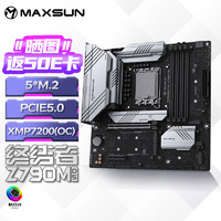 铭瑄(MAXSUN)MS-终结者Z790MD5支持DDR5CPU13900K/13700K/13600K（IntelZ790/LGA1700）