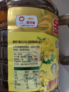 官方店补贴三级菜籽油