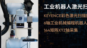 数码 篇四十五：预计未来三年，中国钟表规模将呈持续上升态势 小牛电动胡依林二次创业的野望 时研家用AI重构腕表行业 