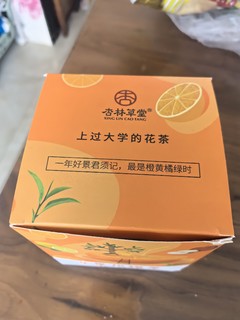 这个上过大学的果茶真的好喝