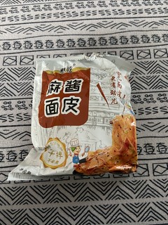 麻酱面皮儿我的最爱，过年期间尝尝吧，年后再减肥。