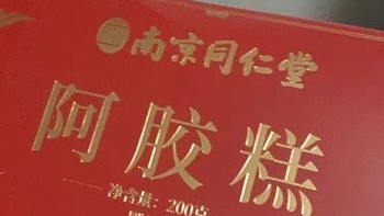 阿娇糕