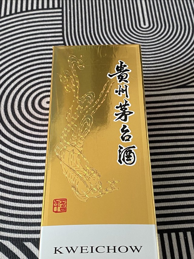 高端白酒飞天茅台酒分享。