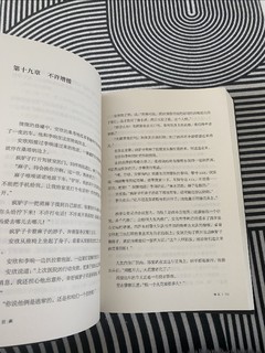 买狂飙赠送《孙子兵法》，这本书籍值得一读。