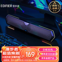 漫步者（EDIFIER）M30电脑音响音箱家用桌面台式机笔记本游戏音箱蓝牙5.3RGB炫酷灯效黑色