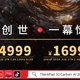 联想 ThinkPad X1 Carbon AI 2024 全互联商务旗舰笔记本上市，首发价 14999 元