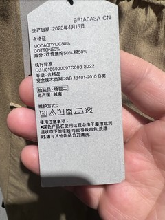 无印良品的Labo男女通用棉混宽版裤，适合野营及户外穿着