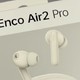 OPPO Enco Air2 Pro，无线降噪耳机的卓越之选！