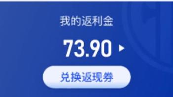 充话费、外卖统统15%返现，好卡续期啦！