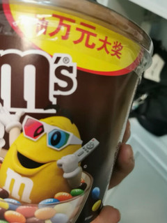 M&M'S畅享牛奶巧克力豆桶装