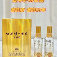 39.9两瓶的泸州老窖窖龄60年小酒，很多人都买了吧？