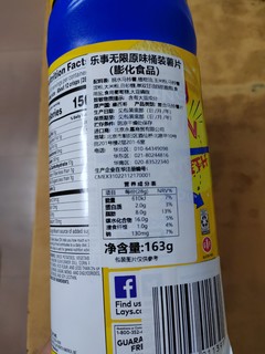 乐事 Lay's桶装 薯片