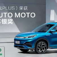 中国新能源汽车迎来高光时刻，奥地利官方有意采购比亚迪汽车