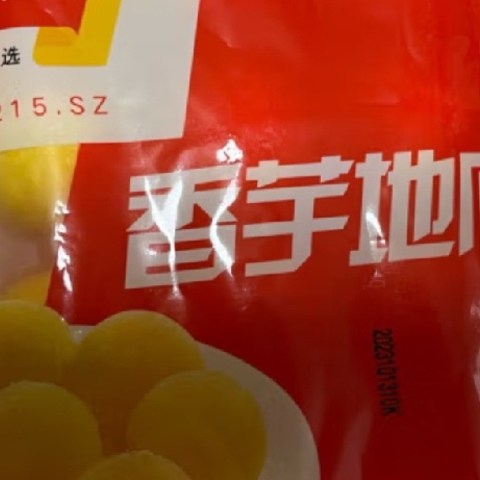 过年期间：不可错过的三款美味油炸食品