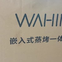 华凌HD800双热风蒸烤一体机，开启家庭烹饪新篇章