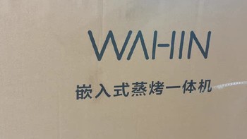 华凌HD800双热风蒸烤一体机，开启家庭烹饪新篇章