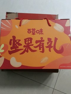 百草味-年的味道坚果大礼包1528g新年货送礼混合每日干果礼盒零食