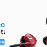 专业监听新选择！森海塞尔IE100PRO RED深度体验