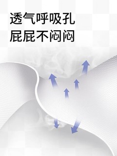 雀氏玩彩派纸尿裤拉拉裤男女宝宝婴儿超薄干爽S-XXXL尿不湿2包/件