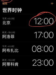 iPhone这是什么bug，害得我都没抢到茅台