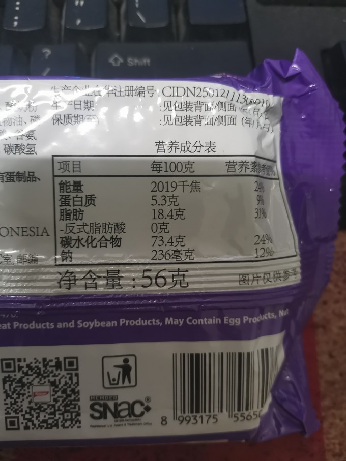 纳宝帝膨化食品