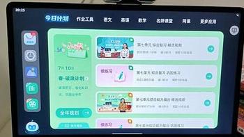 学习平板 篇十四：2023年12月 针对于各品牌不同需求的学习机选购推荐 