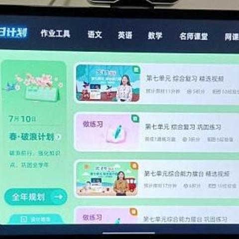 2023年12月 针对于各品牌不同需求的学习机选购推荐