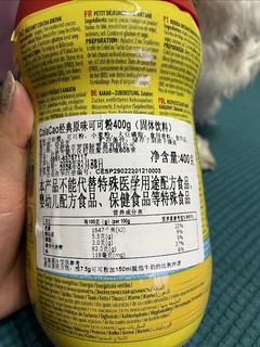 它不仅仅是一杯热巧克力，更是童年时光的美好回忆