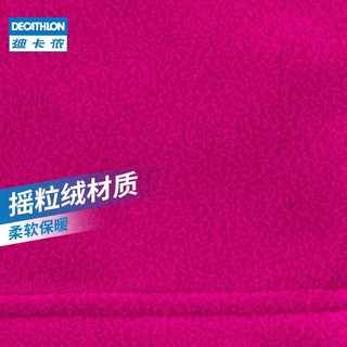 迪卡侬（DECATHLON）护颈围脖男女户外保暖秋冬滑雪骑行抓绒儿童套头脖套OVWH 成人黑色