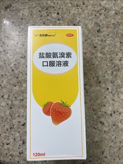 小孩半夜咳嗽的止咳良药