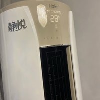 海尔（Haier）3匹 静悦新一级变频省电客厅空调立式柜机 京东小家智能 KFR-72LW/28KCA81U1(冰雪