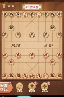 中国象棋真的太好玩啦！