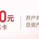 交行战况焦灼！浦发回血毛！建行瓜分6亿CC豆这点要注意！100E卡速度撸！