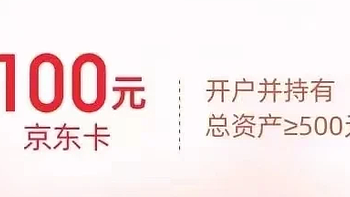 交行战况焦灼！浦发回血毛！建行瓜分6亿CC豆这点要注意！100E卡速度撸！