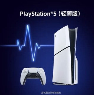 PS5彻底破解！越狱后支持19款游戏