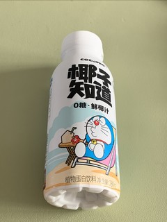 有椰子鲜甜的风味，却无糖，真的超好喝。