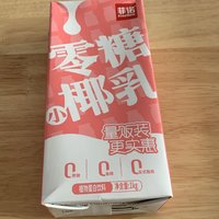 是椰乳却无糖，好喝，不怕胖。