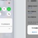 还没月底流量却见底？来看realme UI 助你管理流量，高效省流