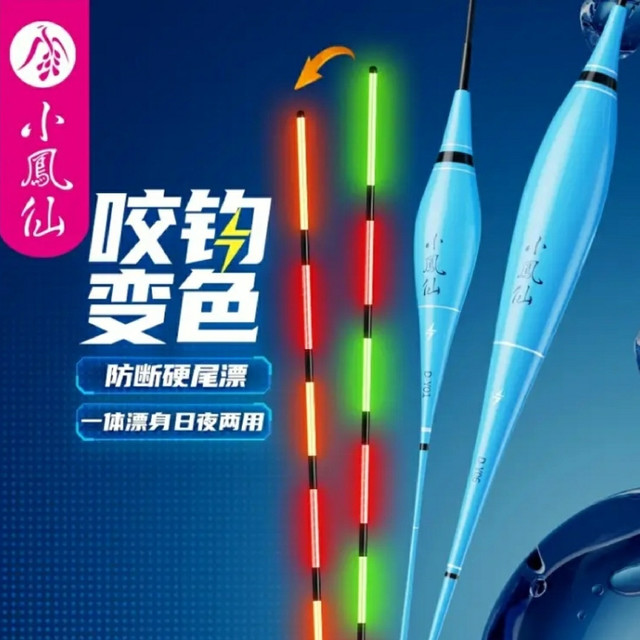 国货小凤仙VS川泽，夜钓专用鱼漂浮漂性价比无敌，该怎么选，看这里