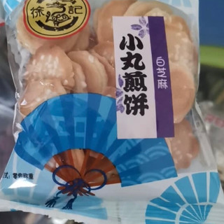 ￼￼徐福记 饼干 小丸煎饼 