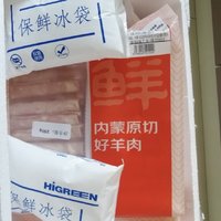 鲜京采内蒙古原切羔羊肉卷1kg(250g*4包) 羊肉片生鲜 火锅食材