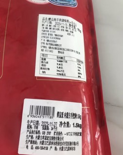 鲜京采内蒙古手把羊肉 1.5kg/袋 3斤装 炖煮食材 谷饲羊肉