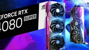 网传丨微星RTX 4080/4070 Ti/4070 Super 非公版国外市场上架，三大系列齐更新