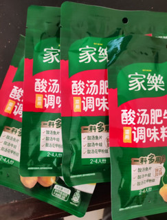 家乐酸汤肥牛调料调味酱 酸菜鱼金酸汤火锅底料 下饭菜酱 95g*4包