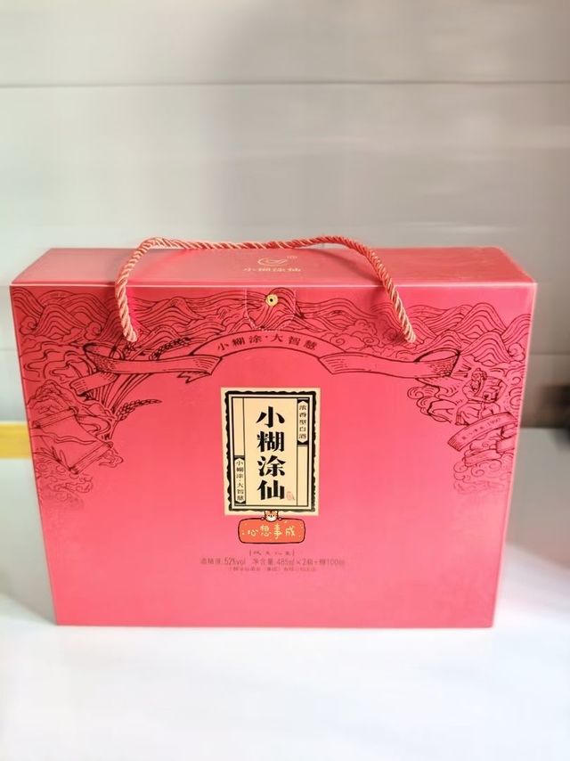 100一瓶的小糊涂仙，茅台镇里的浓香典范。