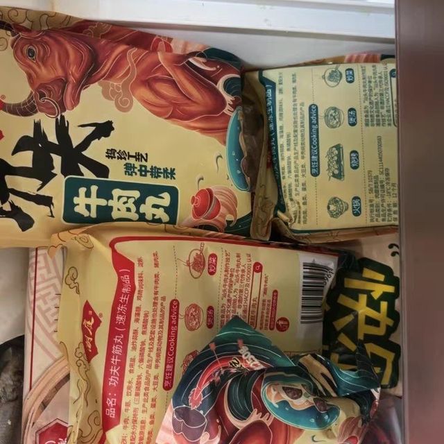 潮汕正宗牛肉丸