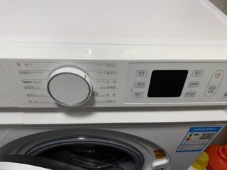 东芝超薄洗衣机7KG小型全自动
