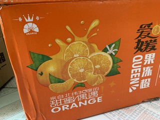 果冻橙，果肉真的能吸