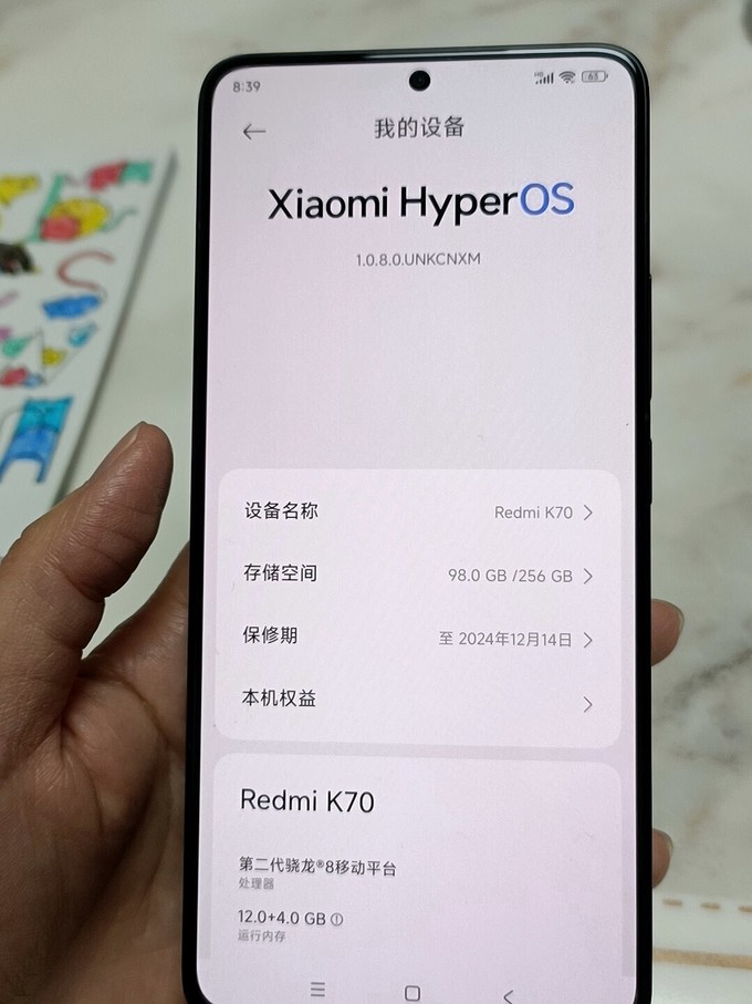红米手机如何连接其他手机热点(红米手机如何连接其他手机热点流量)