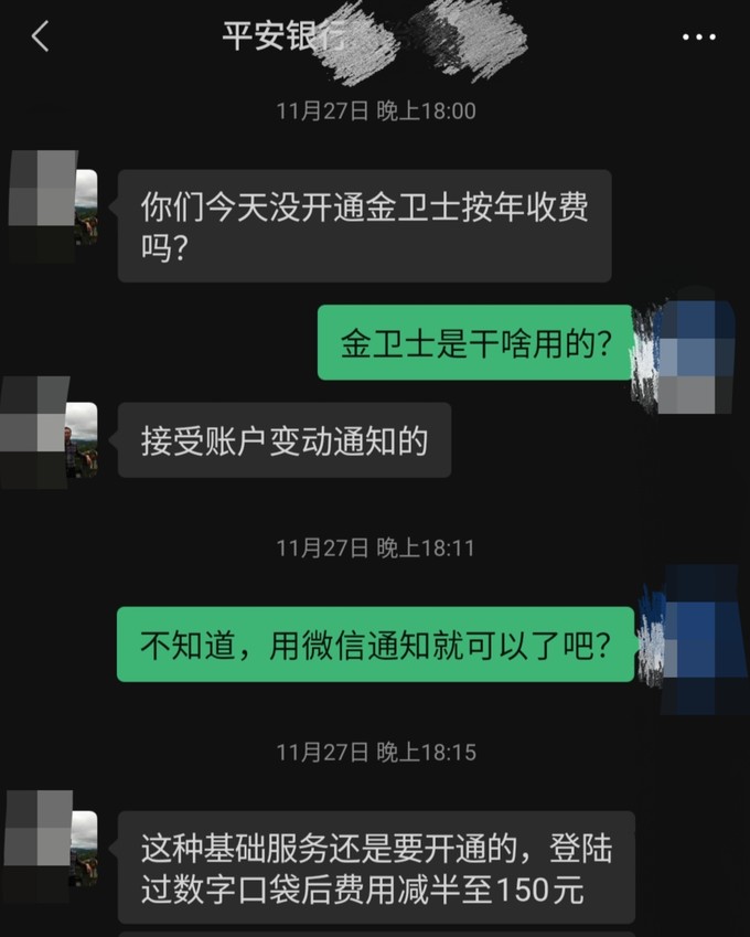 支付